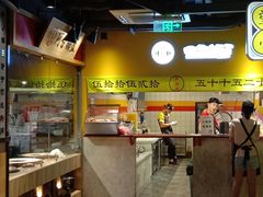 -四环冷面王(西单华威约饭街店)