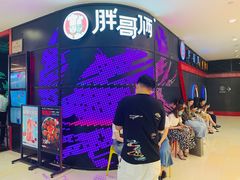 -胖哥俩肉蟹煲(湖滨银泰in77店)