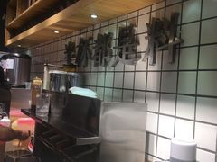 -书亦烧仙草(龙湖金楠天街店)