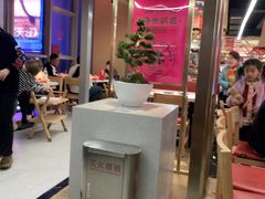 -袁记串串香(梁家巷店)