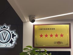 -VIP 威尔仕健身·游泳(嘉华中心店)