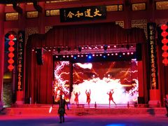 -中国傩城-三幺台