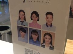 -海马体照相馆(大连罗斯福广场店)
