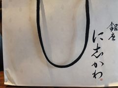 -银座仁志川·生吐司专门店(香港广场店)
