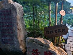 -星湖旅游景区七星岩