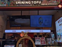 -仙境豆夫(步行街旗舰店)