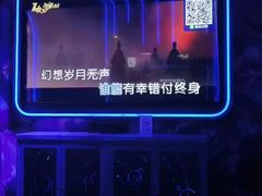 -Z+KTV自由港PLUS(仲盛店)