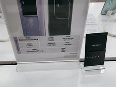 -荣耀授权专卖店(黄浦浙江中路店)