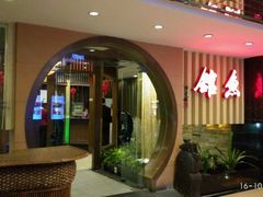 门面-静之湖湖畔餐厅