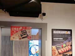 -豪享来(我格广场店)