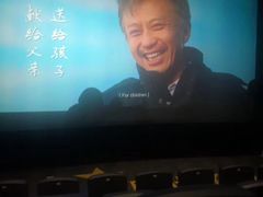 -幸福蓝海院线影城(世茂滨江店)