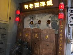 -吾悦广场(南京鼓楼店)