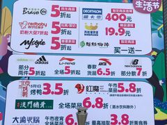 -万达茂商场(南京仙林店)