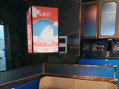 -坛宗剁椒鱼头(河西王府井店)