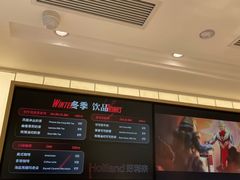 -好利来(阜成门店)