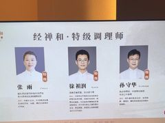 -经禅和·中医推拿(奥体恒山路店)