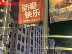 -香港厨房 Hong Kong Kitchen