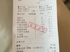 -闽和南(深圳万象城店)