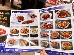 -付掌柜在成都·热炒砂锅集(金禾店)