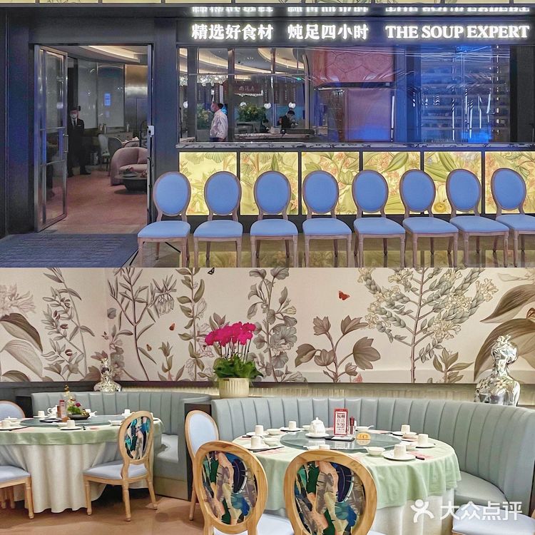 ⭕️杭州探店|风靡上海14年的轻奢粤菜餐厅杭州首店登陆奥体