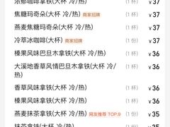 -星巴克臻选(上海合生汇1F店)