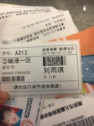 -南京市儿童医院(河西院区)