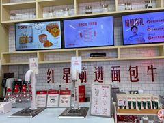 -红星前进面包牛奶公司(五道口购物中心店)