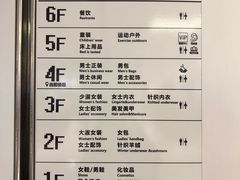 -长发商厦