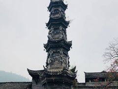 -崇州市街子古镇