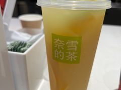 -奈雪的茶(龙湖西溪天街PRO店)