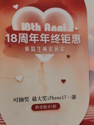 -Dr.林醫生产后修复·超级店(南京江宁同曦店)
