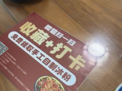 -小街47號江湖菜(四合院店)