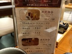 -胜博殿霸王树(嘉里中心店)