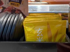 -争鲜回转寿司(通州万达店)