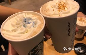 Cool Black Mocha Milk Frappuccino