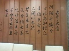 android_upload_pic-大桶大足浴(武夷店)