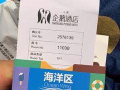 -帝企鹅自助餐厅•儿童岛•真企鹅(长隆企鹅酒店)