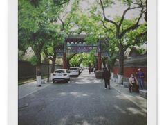 -北京国子监胡同