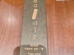 -Sunflour(来福士店)