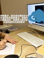-SKINIST丽铂医疗美容