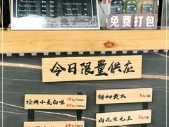 -板凳鲜酿·精酿啤酒(科华北路店)