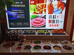 -老诚一锅(来北家园店)