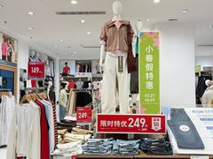 -优衣库(威海威高购物中心店)