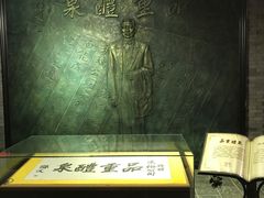 博物馆-北京张裕爱斐堡酒庄