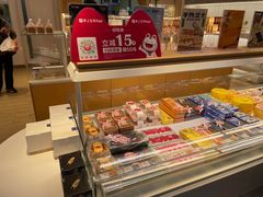 -好利来(奥林匹克购物广场店)