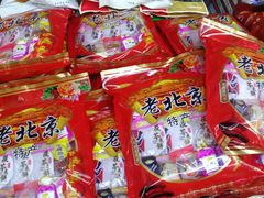 -北京特产店