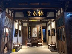 -三坊七巷历史文化街区