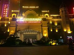 -碧桂园凤凰城酒店(南京店)