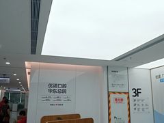 -优诺口腔(华东总院)