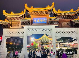 说走就走｜对世界上瘾｜打卡地标建筑